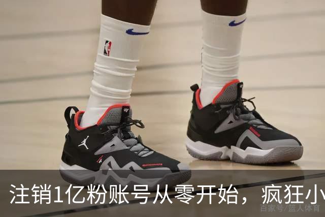 注销1亿粉账号从零开始，疯狂小杨哥摸着东方甄选过河？